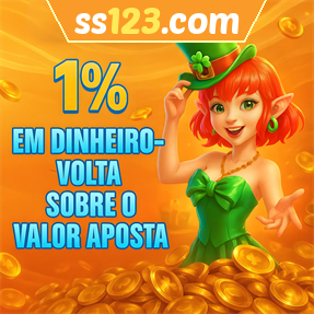 ss123.com Rebate